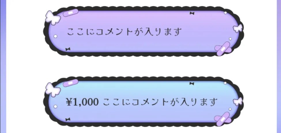 わんコメントテンプレート