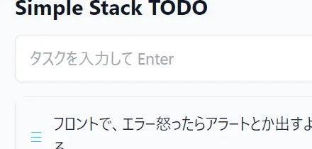 simple-stack-todo